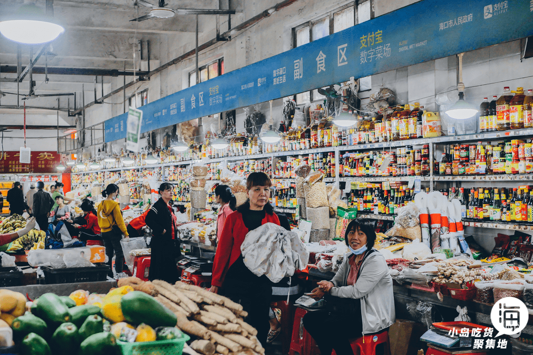 海口秀英小街魅力100图片