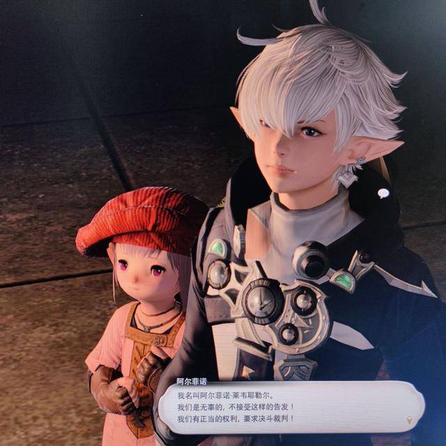 最终幻想14:跑完2.x来分享一下看法_敏菲_阿尔菲诺_时候