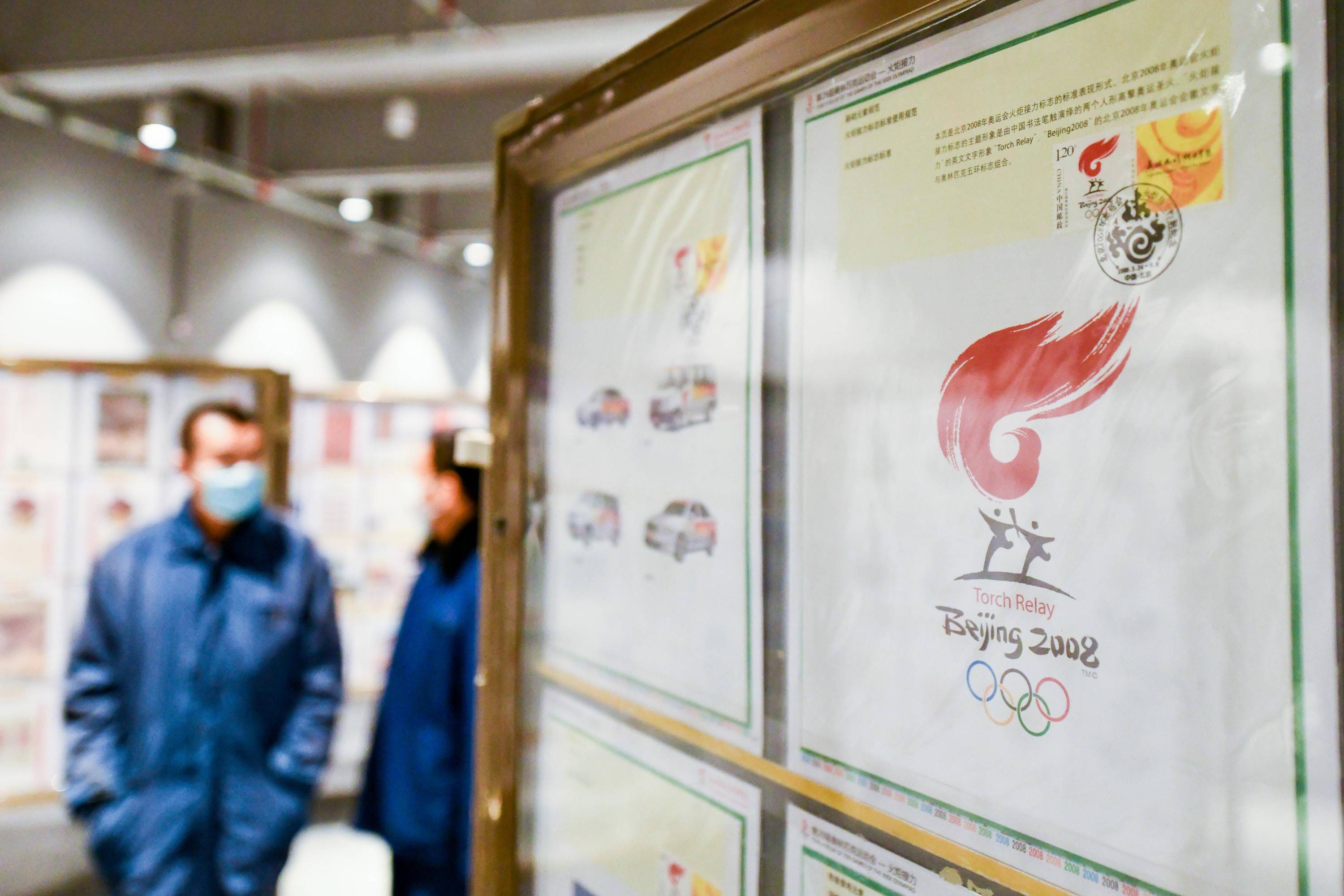 涂越明|“双奥”集邮文化展落户首钢园，先睹为快——