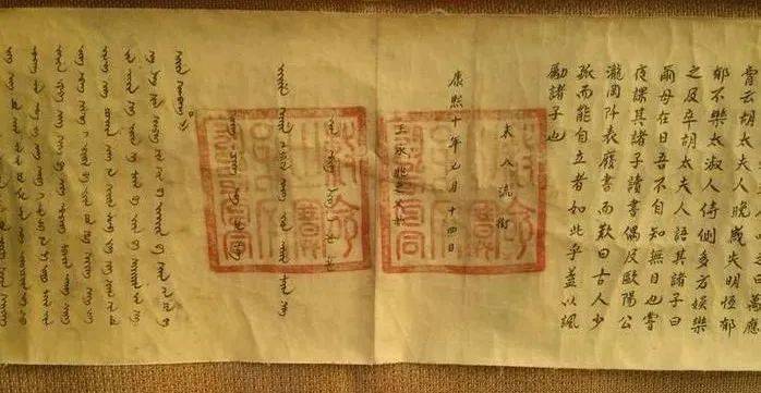 乾隆写给英国国王的信,存在大英博物馆,一纸976字荒唐文_清朝_天朝