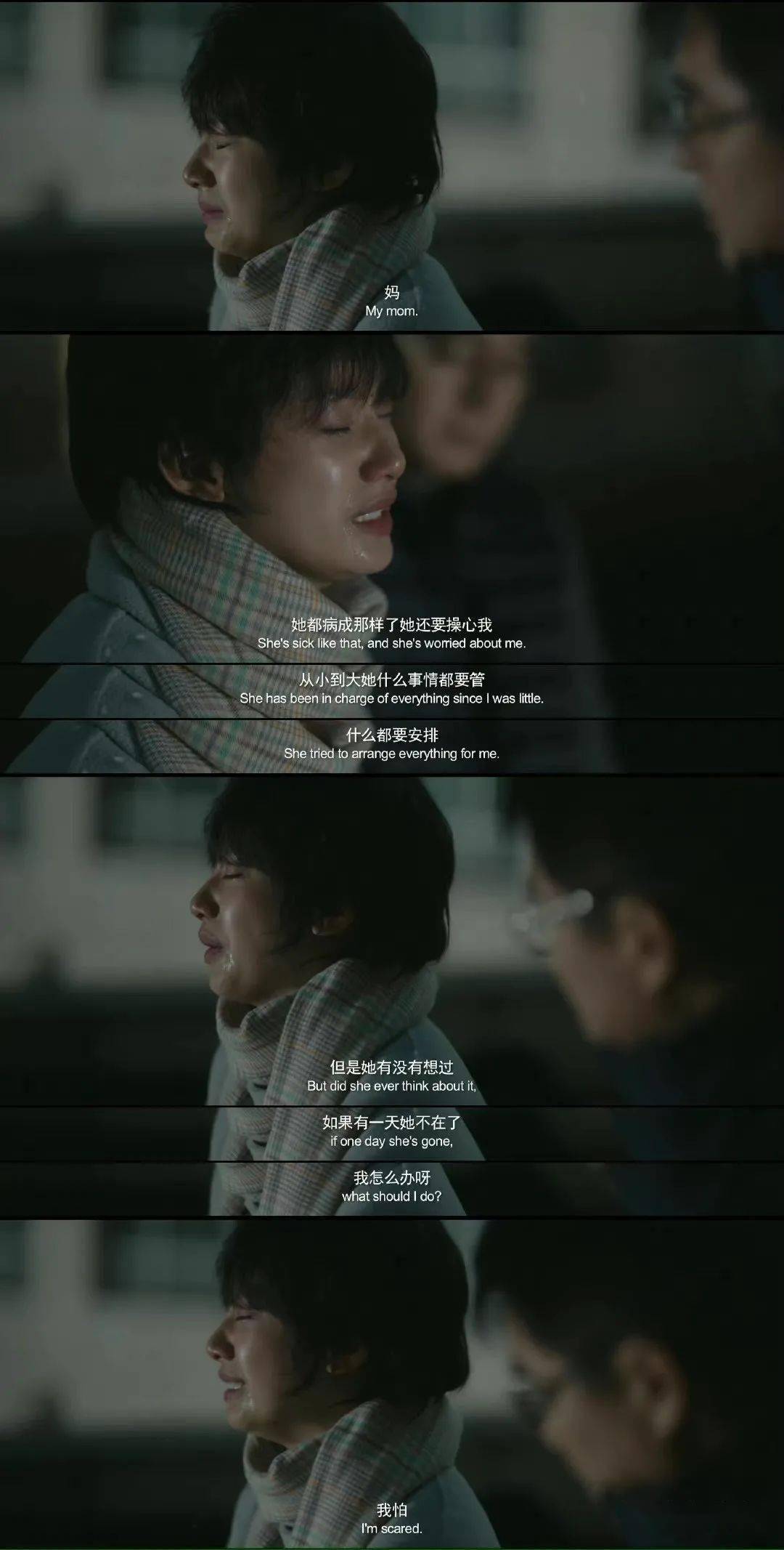 角色|专访张婧仪 | 演好角色是本分,记住角色是收获