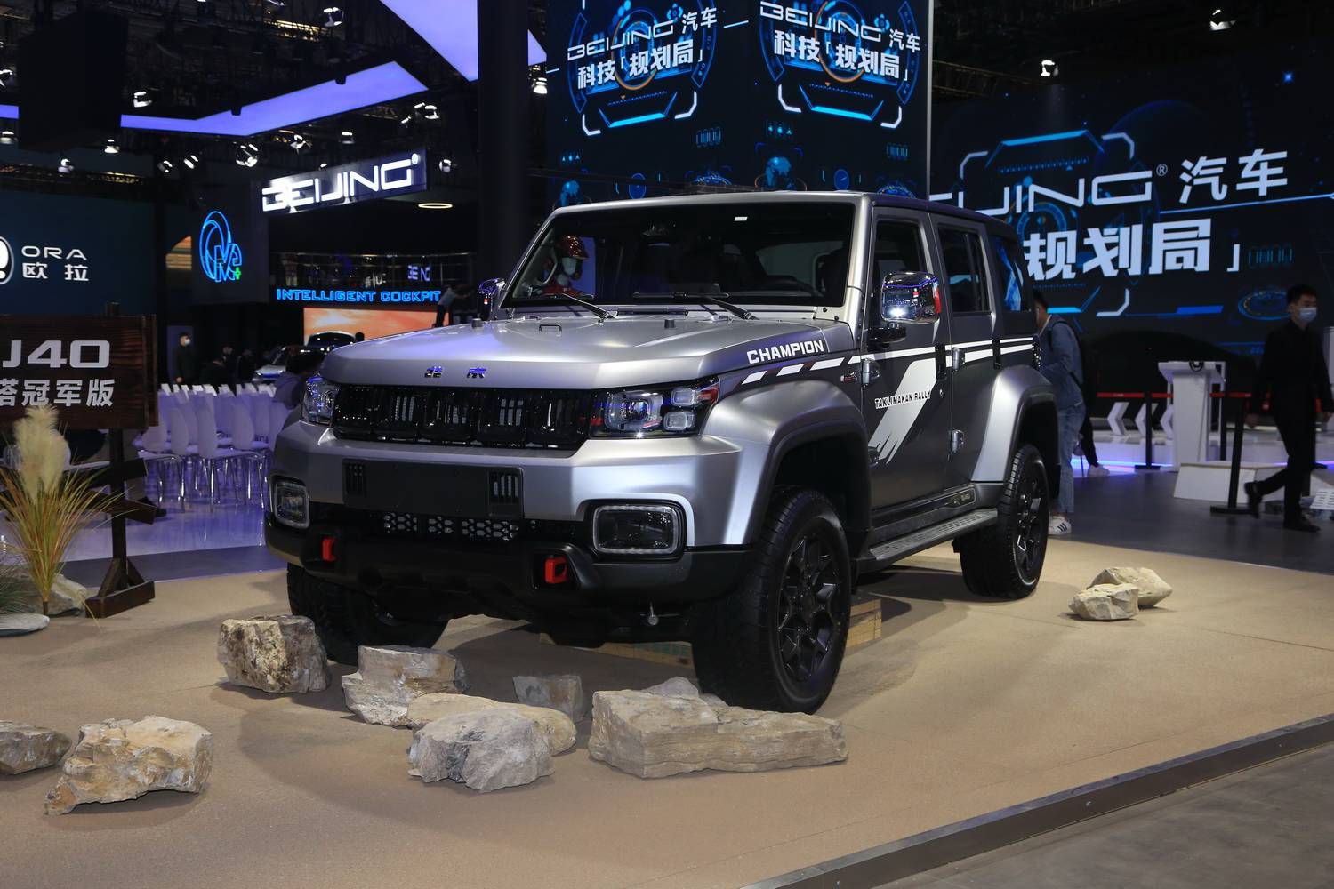 2021上海车展探馆北京越野展台
