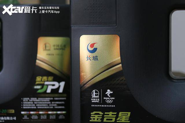 爱卡帮你测长城金吉星jp1全合成机油