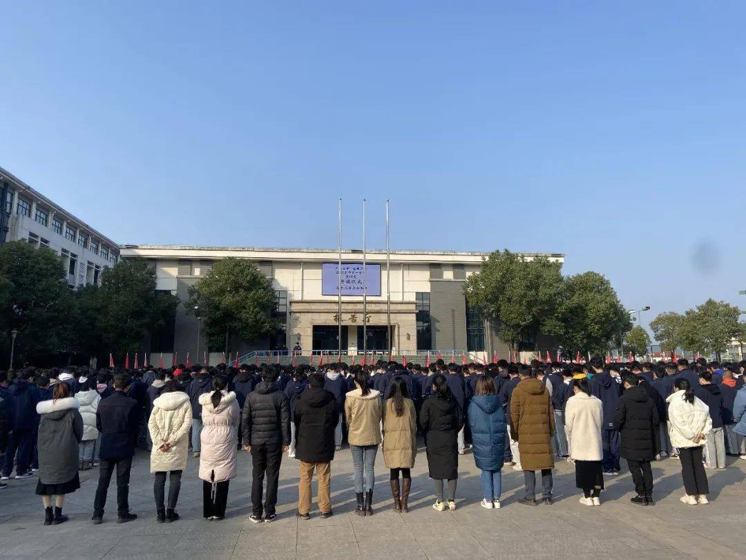 義烏五中舉行南京大屠殺公祭日主題升旗儀式