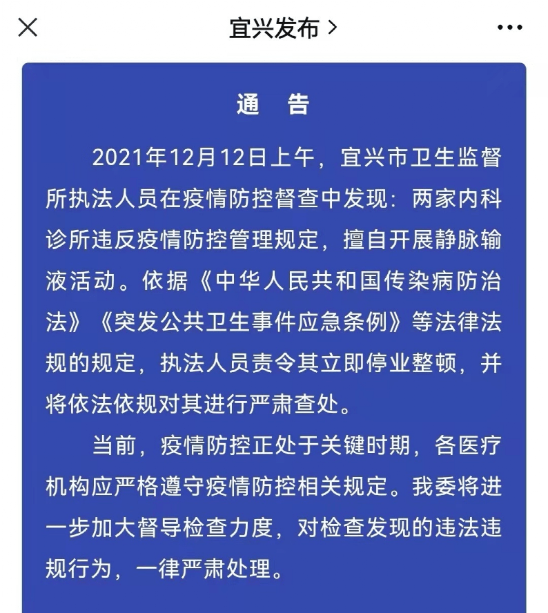 市民|黑龙江一地凌晨通报：5例阳性！南非总统确诊！