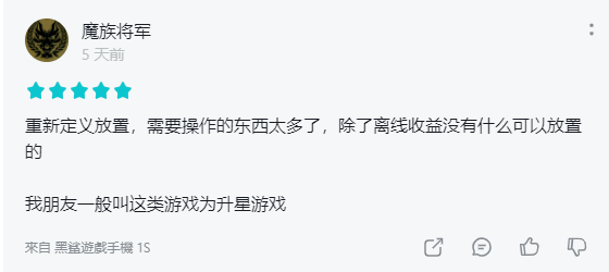 玩家|当二次元与放置结合：《绯石之心》是创新手游？还是缝合怪？