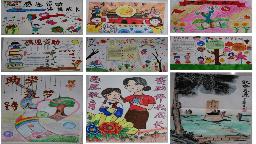 涟水县教育体育局举行资助伴我成长为主题的书画竞赛活动