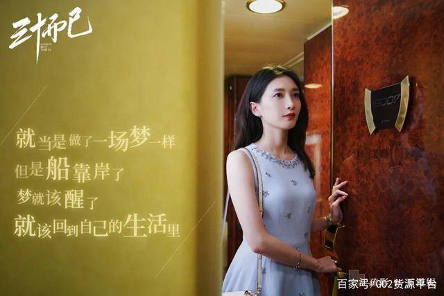三十而已女主包包 e5286995ab7d4311ac5e0fc33c9d4ab2.jpeg
