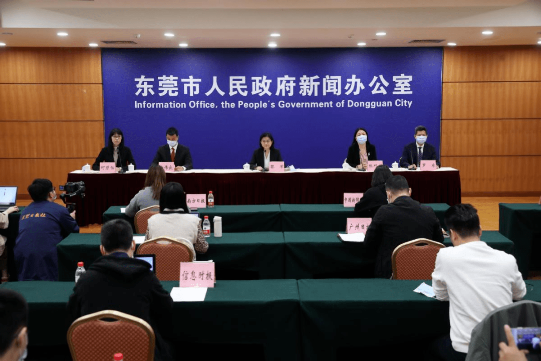 人员|25个场所全面封控！ 东莞通告：非必要不离莞不出省