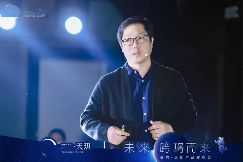 人居|南宁美的·天玥未来生活正式发布，重构城“芯”人居想象