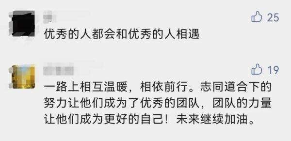 实验|7人保研5人清北！这群本科学霸在研制卫星