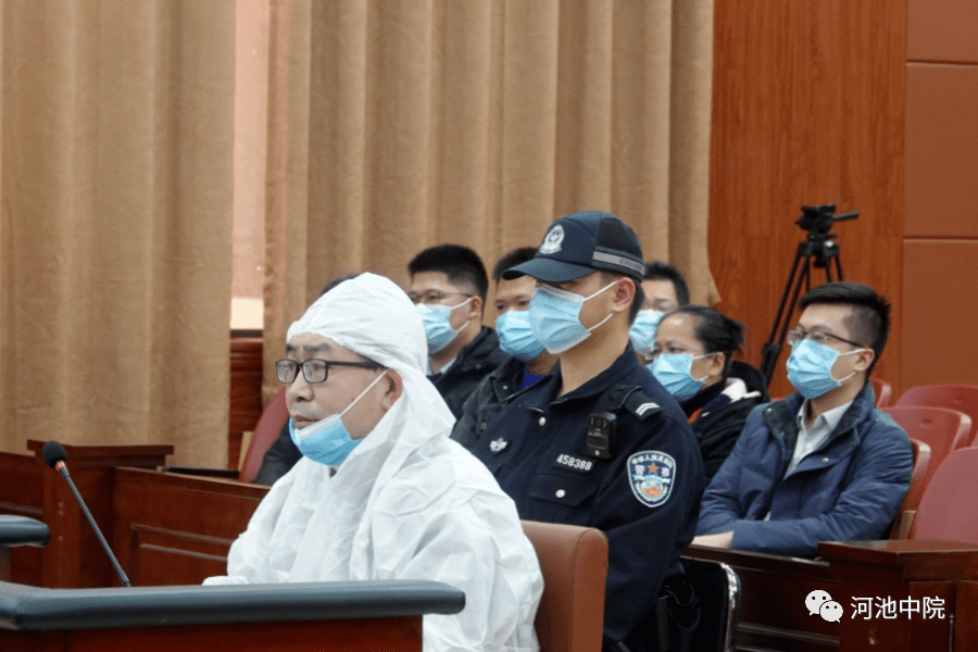 大化原副县长卢阳扶贫办主任覃正荣今日受审