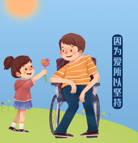 《蝉翼有约》 2021第101期助残好事