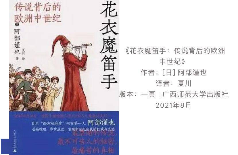 未来|2021新京报年度阅读推荐榜入围书单｜新知·生活