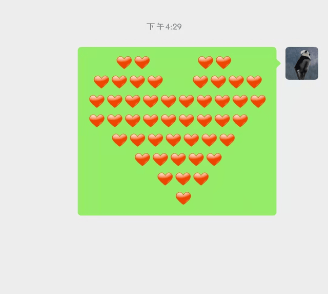 微信朋友圈心形图片图片