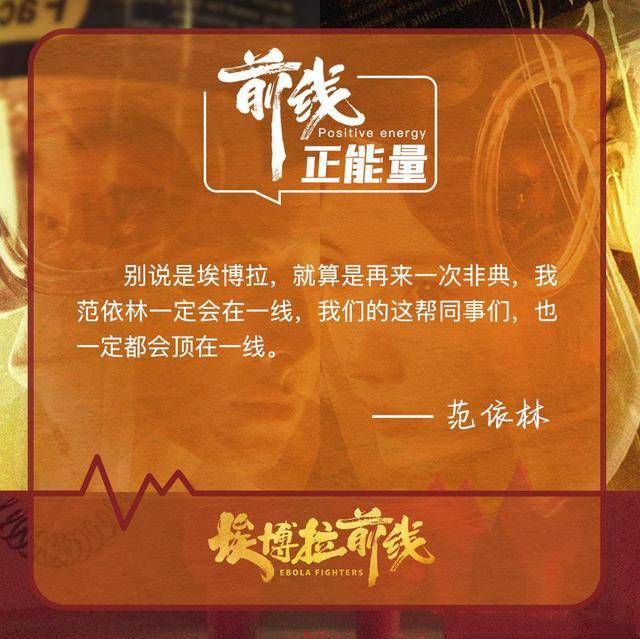 埃博拉前线里的卡巴利亚原型是哪个国家，你绝对想不到