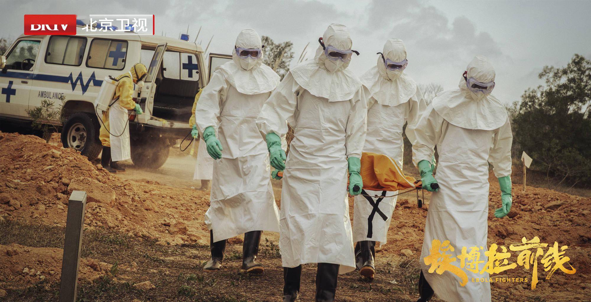 埃博拉前线女记者原型图片