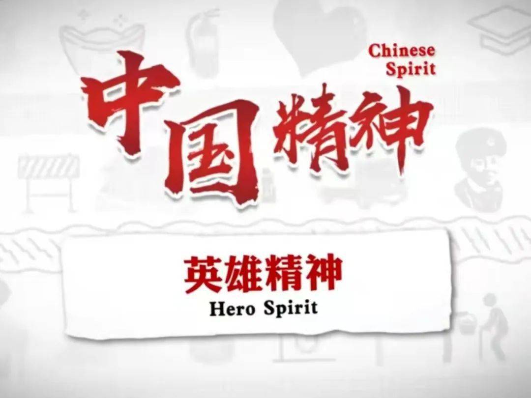 青原创中国精神总第2277期