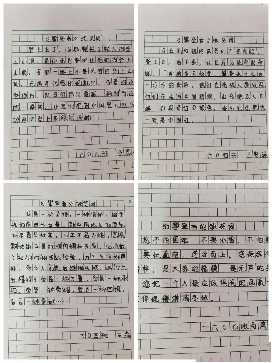 立身德育动态观看红色电影传承红色基因新密八一红军小学开展红色教育