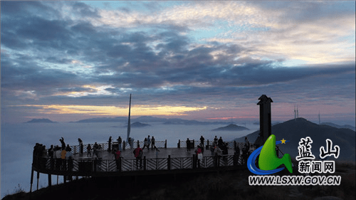 广东省|蓝山：云冰山旅游景区被确定为省级旅游度假区