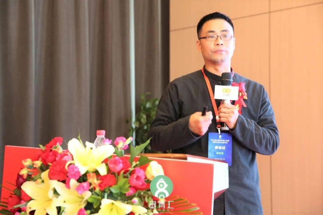 第九届中国青年鸡大会暨蛋青汇报价企业年会在郑召开_张达_易邦_先生