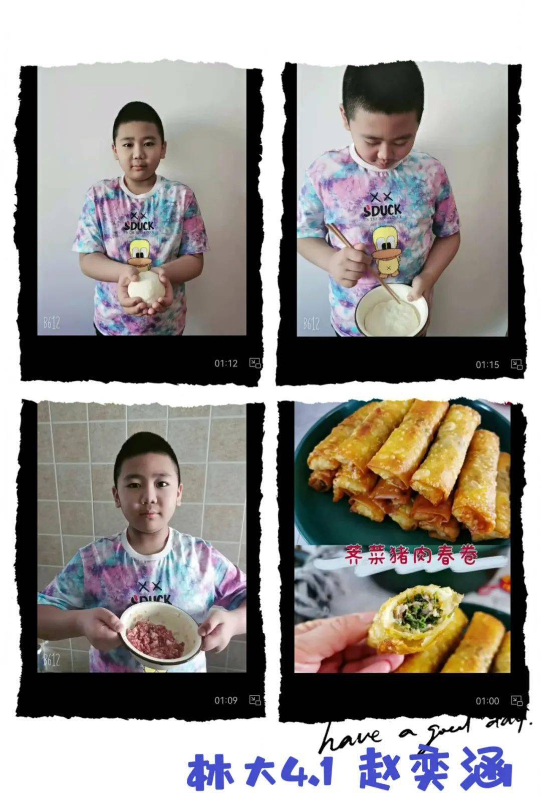 厨艺秀起来-----复华小学(林大校区)四(1)中队劳动实践活动_梁艳昕