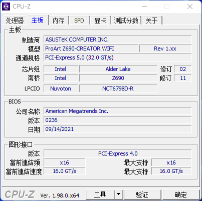 内存|体验：12代酷睿台式机处理器能让英特尔重回王座吗？