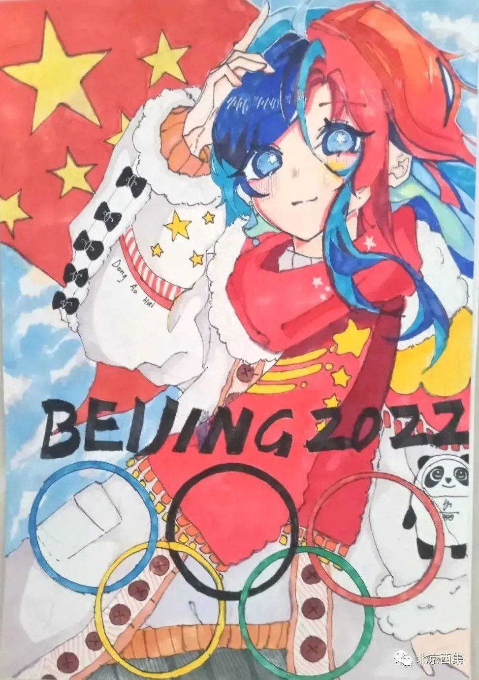 迎2022冬奥会绘画高中图片