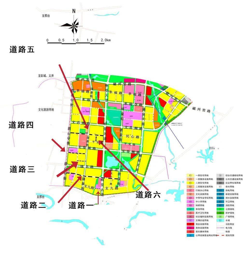 峰峰矿区未来规划图片
