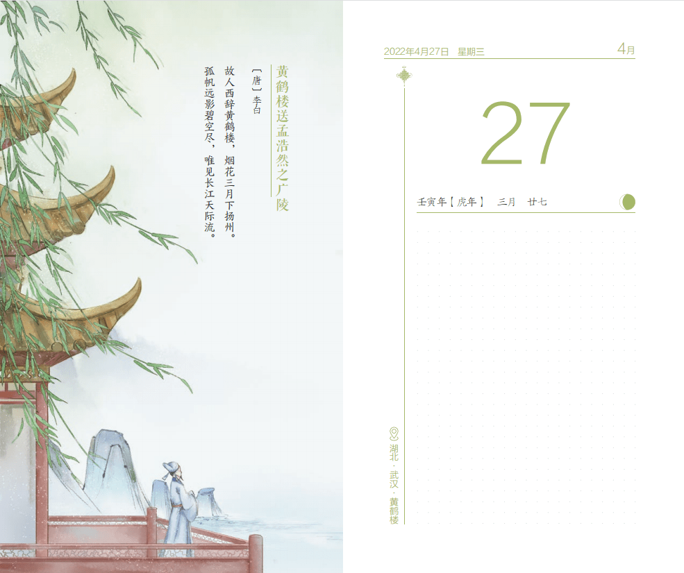 a521eb36b8d84dbab59648cd6cc52236.png