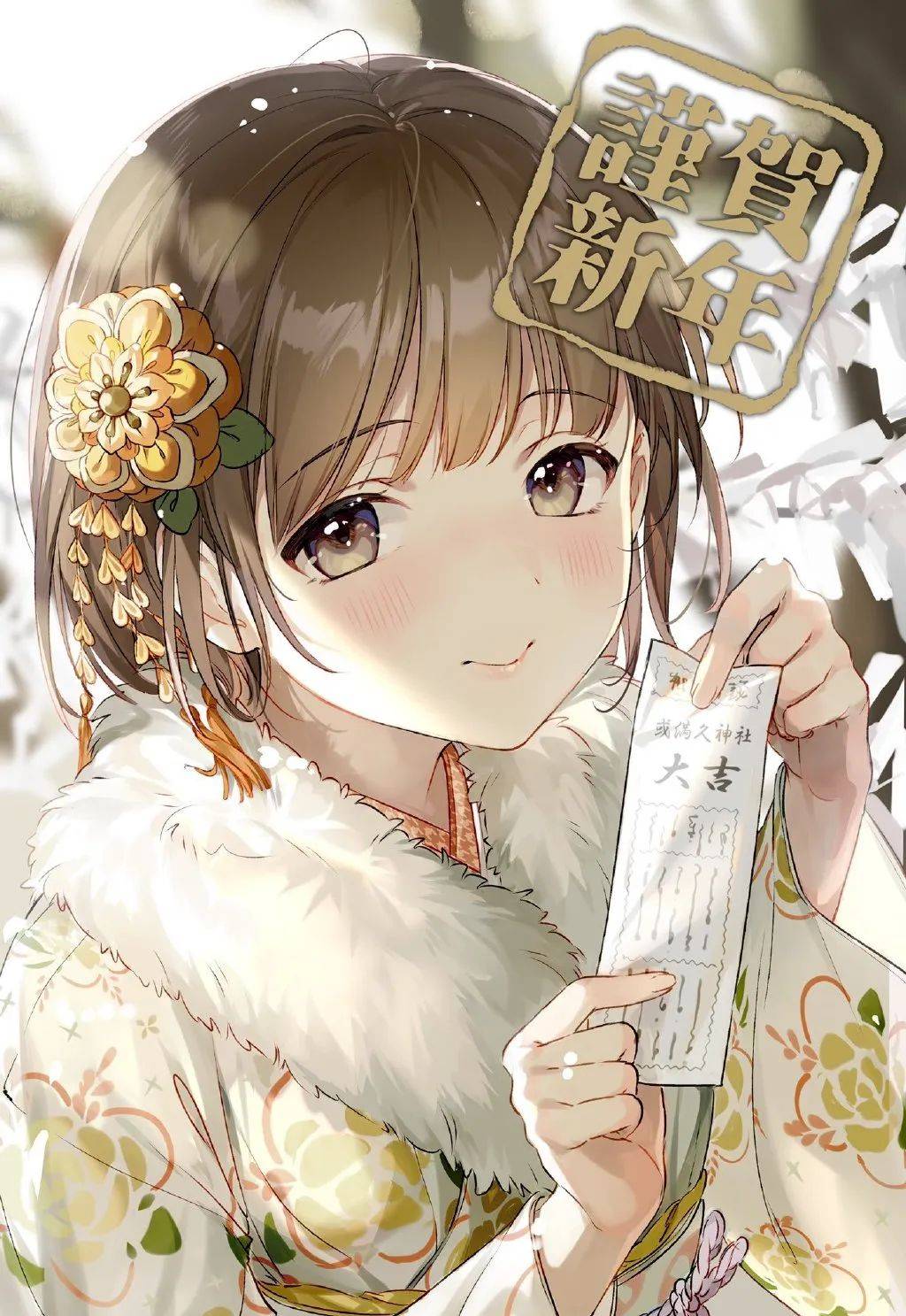 2021年新年贺图特辑_贺图_特辑