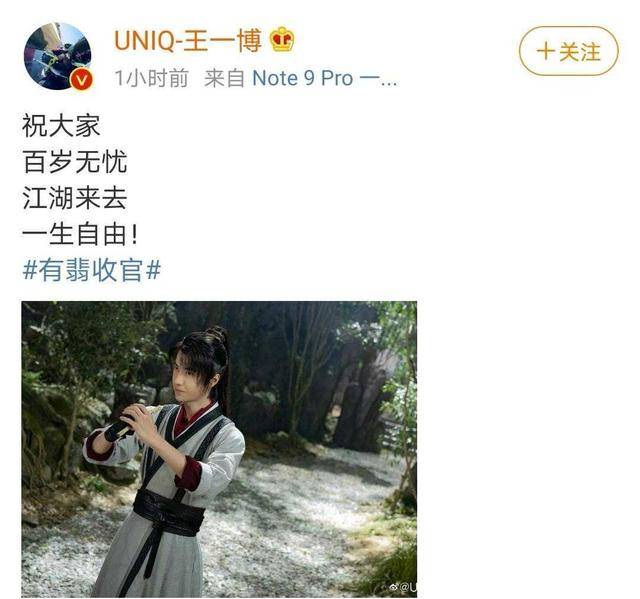 趙麗穎發文告別《有翡》:阿翡女俠果然人狠話不多,江湖人抱拳告辭!