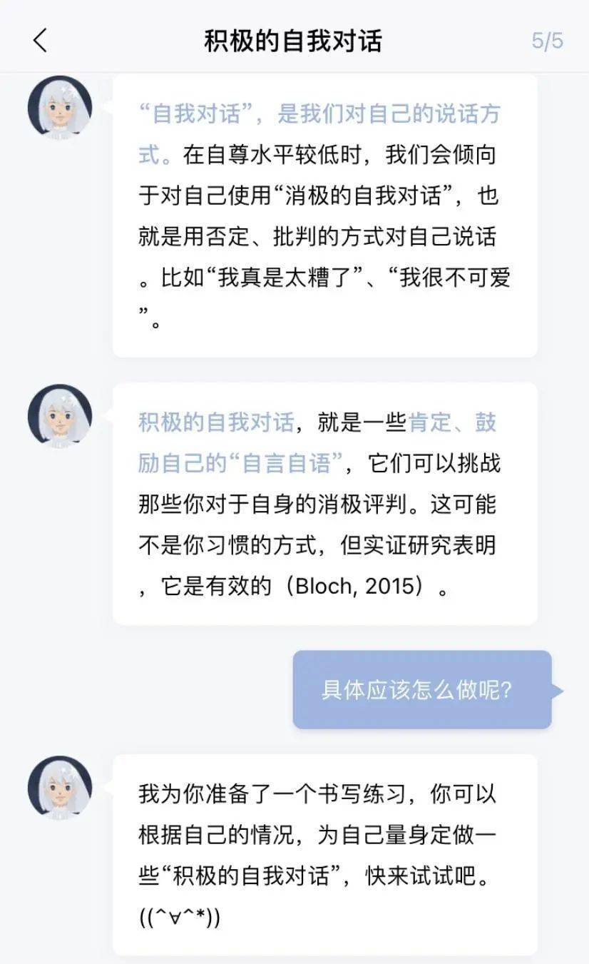 冥想|3阶段摆脱低自尊，看到闪闪发光的自己丨8天共练营限时免费解锁