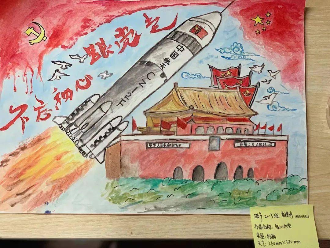 二等奖《宏伟蓝图》护理2008班 蒋朝敏一等奖绘画类获奖名单终于出炉