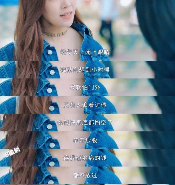 杨紫井柏然新剧女心理师汤莉莉霸气怼小三不幸原生家庭造就打不倒莉莉