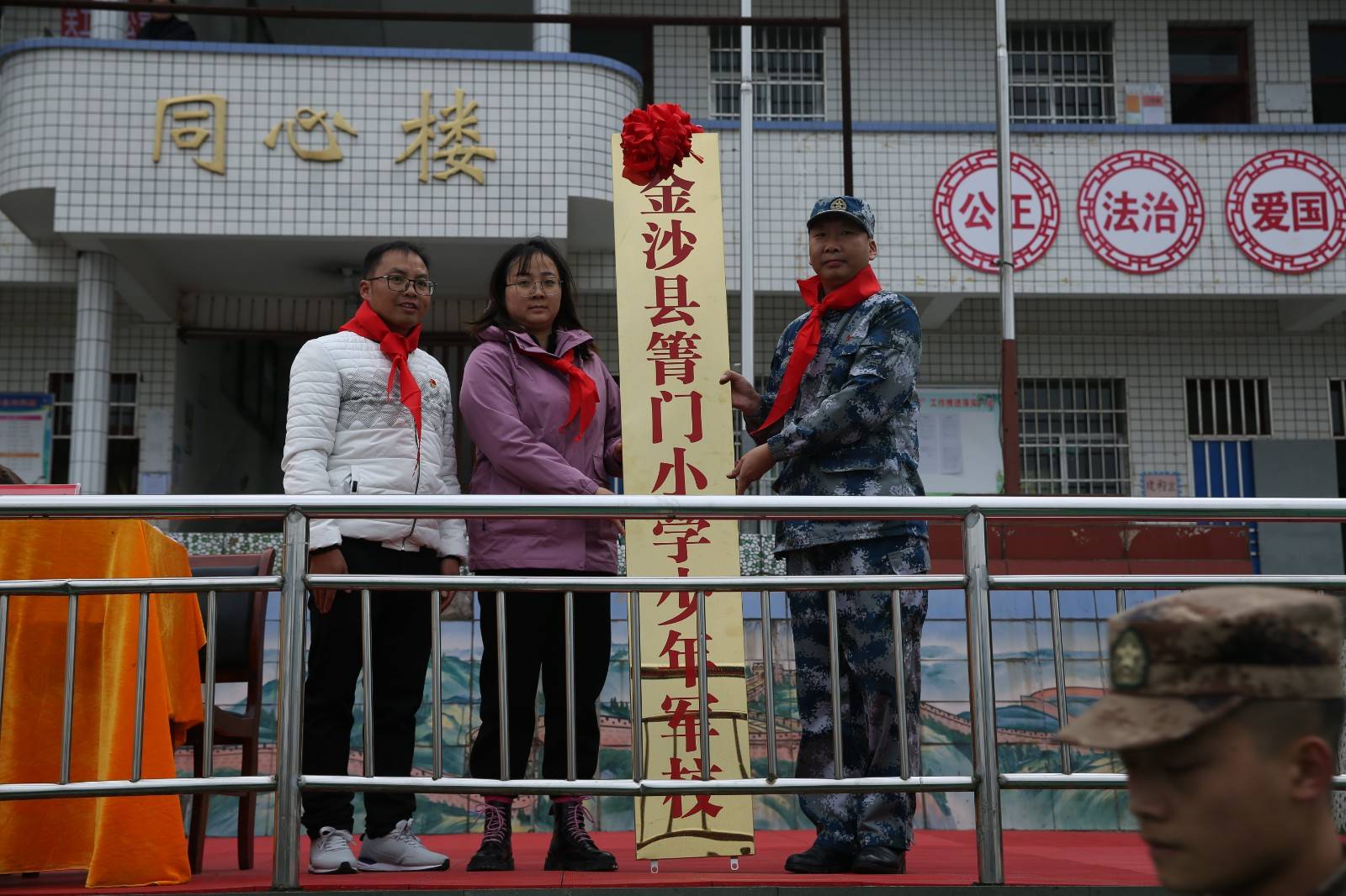 金沙县人武部再吹冲锋号再击奋进鼓助力乡村振兴新战场