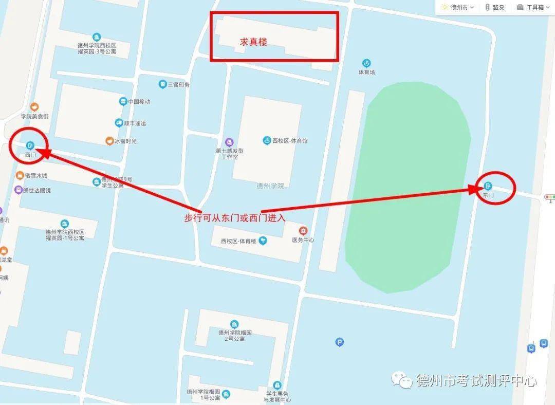 2022年德州市各级机关招录公务员及选调生笔试考点地图