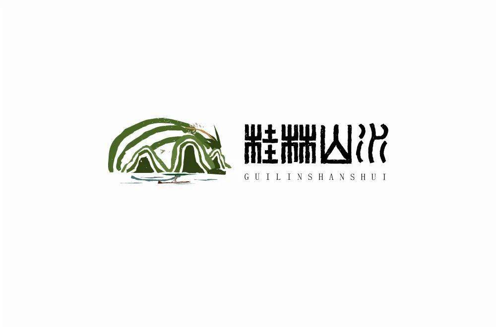 桂林山水logo图片