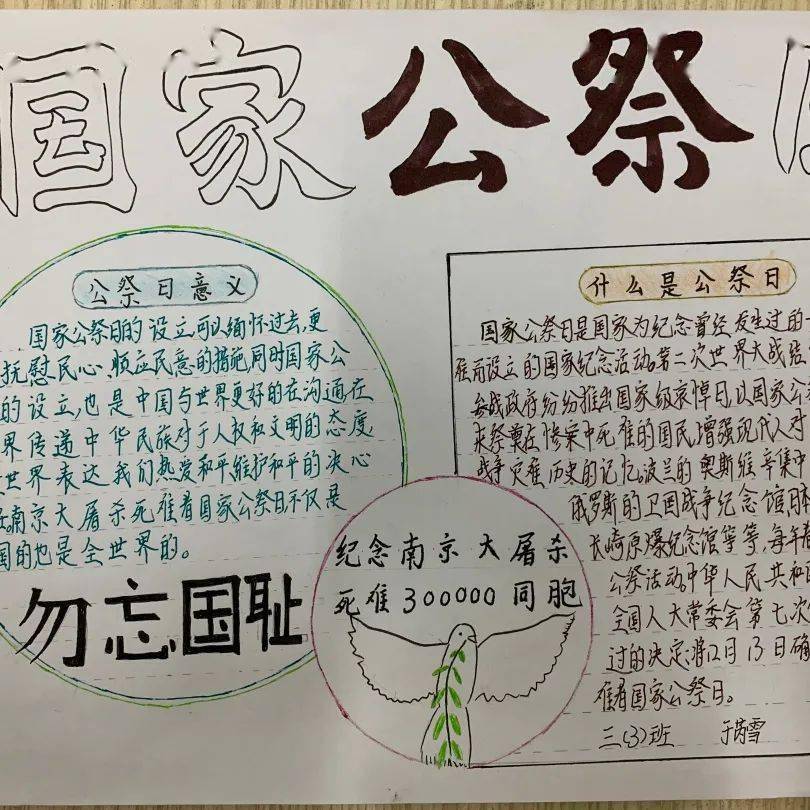 强国有我新时代新征程上,要展现新气象新作为,勿忘昨天的苦难辉煌,不