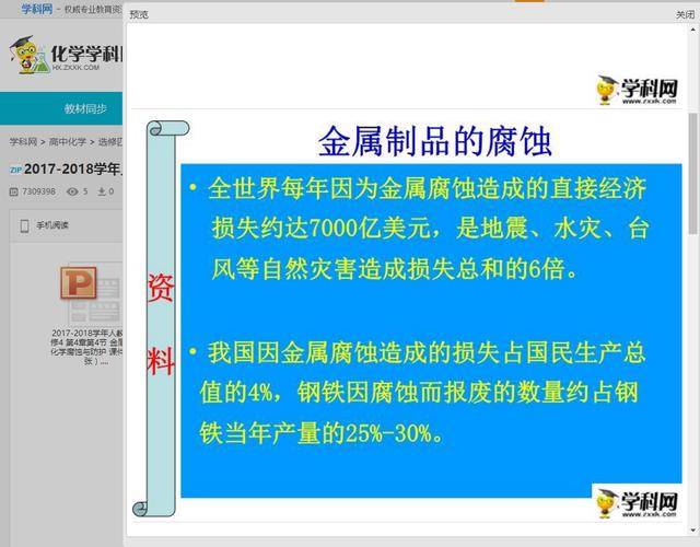 ����:Ϊʲô���ӷ����?