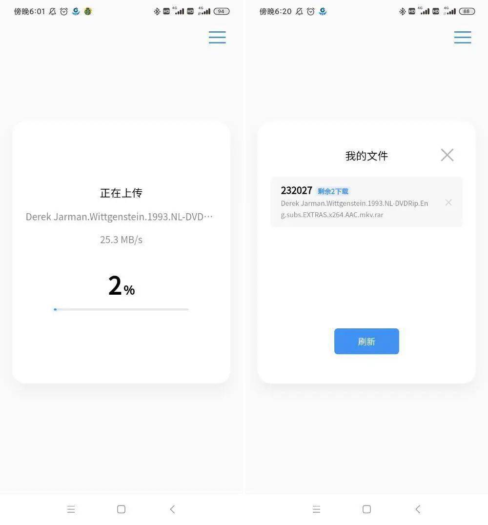 文件|去繁从简！用了这 5 款 Android App，我把迅雷、UC 浏览器都卸载了