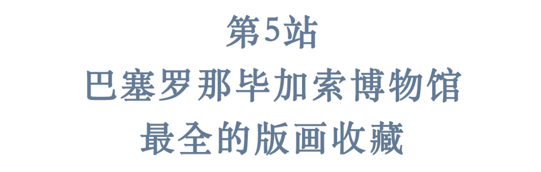 艺术|毕加索诞辰140周年，走进天才故乡