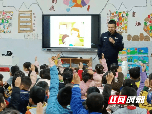 陌生人|安化公安走进幼儿园开展法制教育