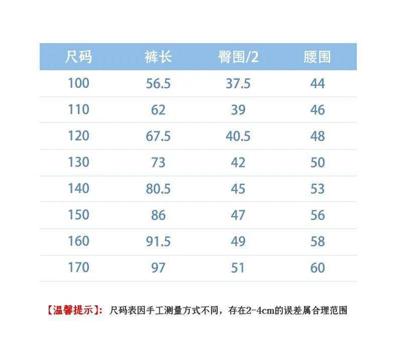 冬日 硬货！软壳防风裤、防风衣、加绒裤、加绒卫衣49元起，冬日亲子装走一波