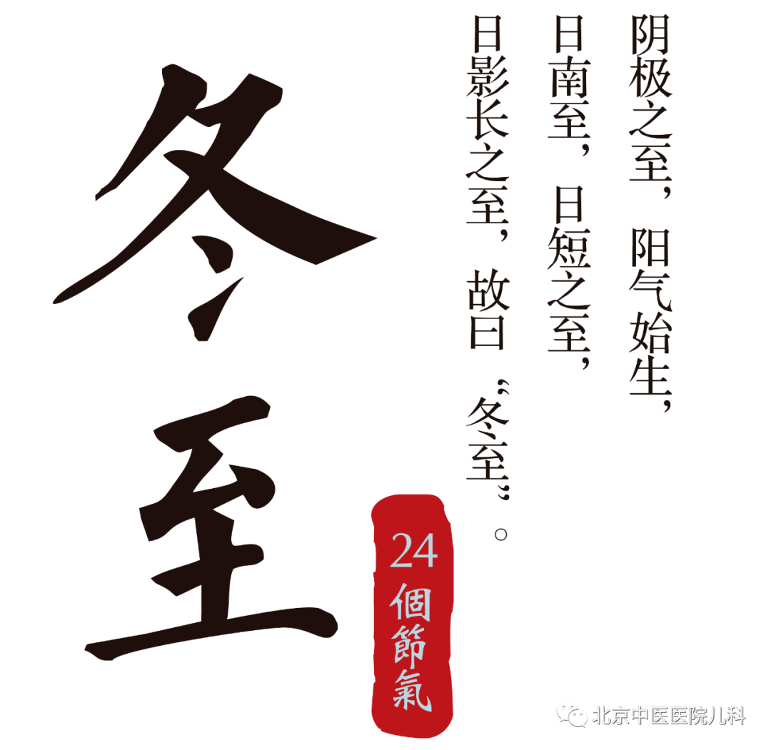 特殊過敏體質,皮膚有破潰者等禁用三九貼貼敷時間2021年12月21日至