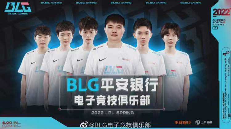 UZI正式复出！新赛季加盟BLG战队 直言身体状况比较理想
