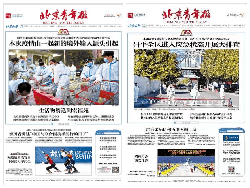 时政|就这么定了！