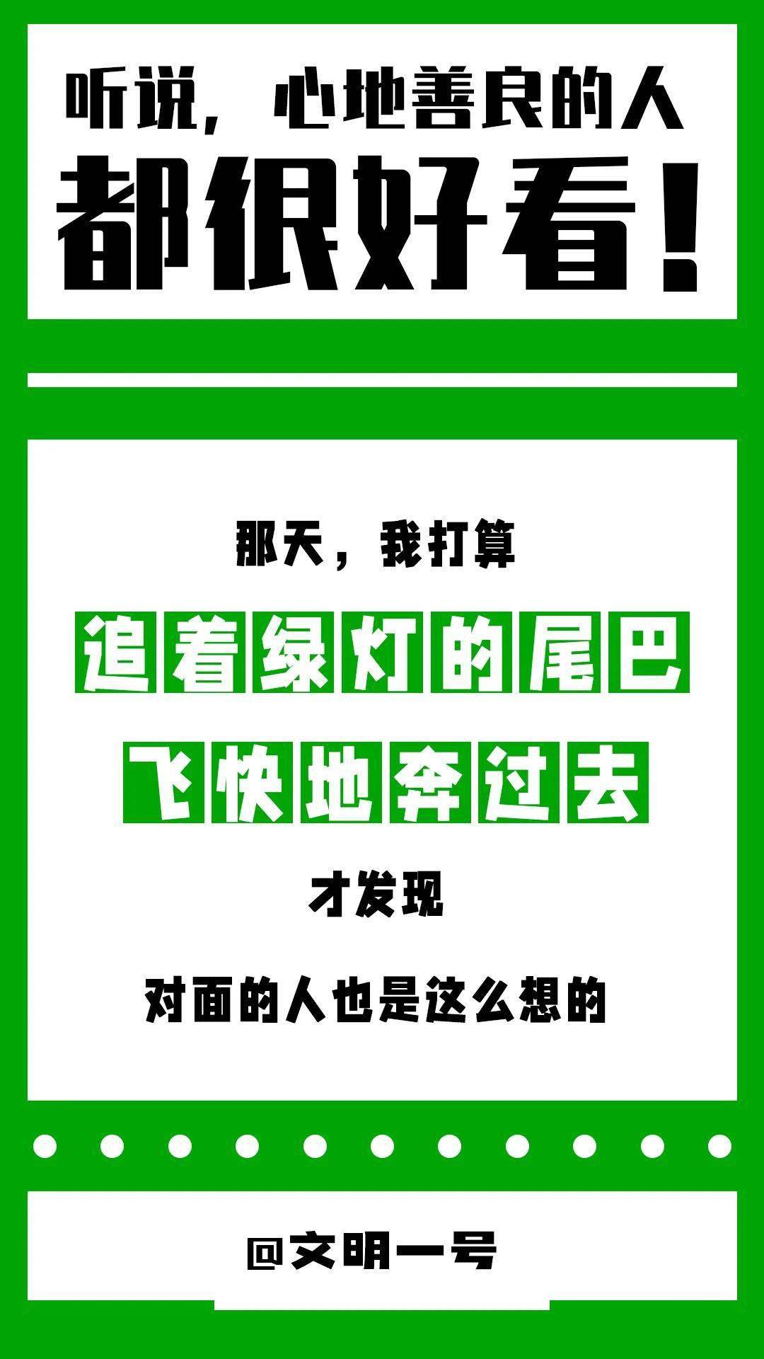 不会吧不会吧？还有人不知道“文明文学”
