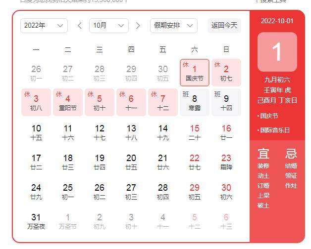 春节放假安排2022放假通知文本 9613a425c2a8429a8e70d01910d1209c.jpeg