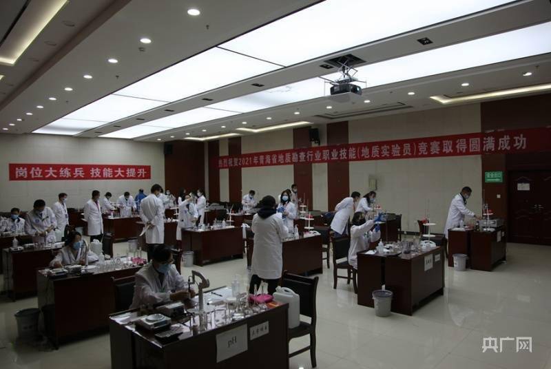 竞赛|守地质初心 展技能风采